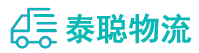 重庆到夏县物流公司